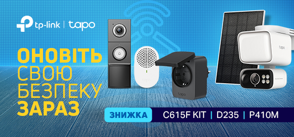 Купуй мережеве обладнання Tapo з вигодою у COMFY